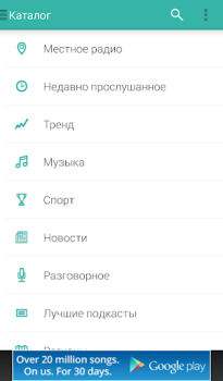Baixar TuneIn Rádio: música, fm radio Música e áudio para Android captura de tela 3