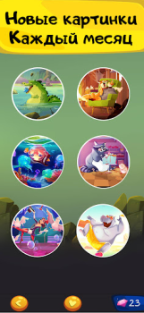 Baixar Encontre o jogo da diferença Casual para Android captura de tela 5