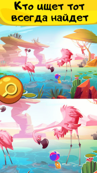Baixar Encontre o jogo da diferença Casual para Android captura de tela 7