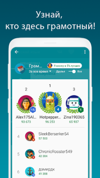 Baixar Русский язык - тесты ЕГЭ, ЦТ Educação para Android captura de tela 6