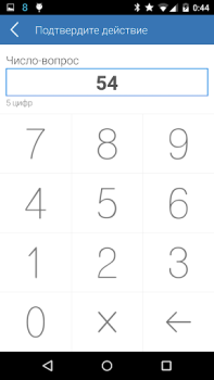 Baixar E-Num Finanças para Android captura de tela 2