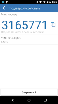 Baixar E-Num Finanças para Android captura de tela 3