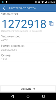 Baixar E-Num Finanças para Android captura de tela 4