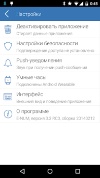 Baixar E-Num Finanças para Android captura de tela 5