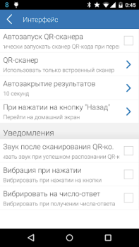 Baixar E-Num Finanças para Android captura de tela 6