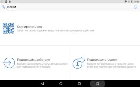 Baixar E-Num Finanças para Android captura de tela 7