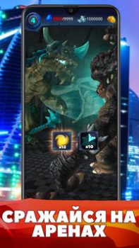 Baixar World of Monsters Jogos de papéis para Android captura de tela 5