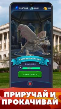 Baixar World of Monsters Jogos de papéis para Android captura de tela 7
