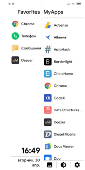 Baixar SS Launcher - Simple Swipe Lau Personalização para Android captura de tela 3