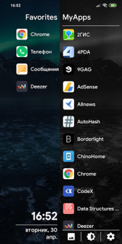 Baixar SS Launcher - Simple Swipe Lau Personalização para Android captura de tela 6