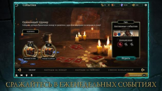 Baixar The Elder Scrolls: Legends Jogos de tabuleiro para Android captura de tela 2