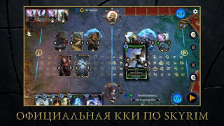 Baixar The Elder Scrolls: Legends Jogos de tabuleiro para Android captura de tela 3