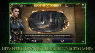 Baixar The Elder Scrolls: Legends Jogos de tabuleiro para Android captura de tela 4