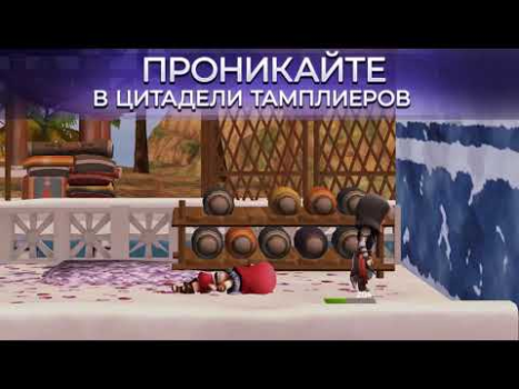 Baixar Assassin's Creed Rebellion Jogos de papéis para Android captura de tela 8