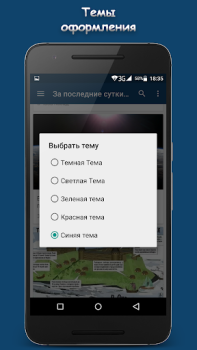 Baixar МИР ВОКРУГ Notícias e Revistas para Android captura de tela 5