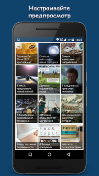 Baixar МИР ВОКРУГ Notícias e Revistas para Android captura de tela 6