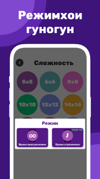 Baixar Калимаёбак – филворди тоҷики Quebra-cabeças para Android captura de tela 2