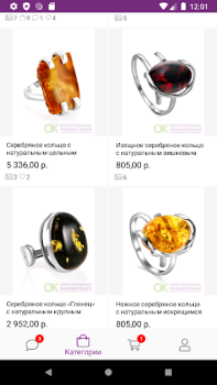 Baixar 24-OK.RU Compras para Android captura de tela 6