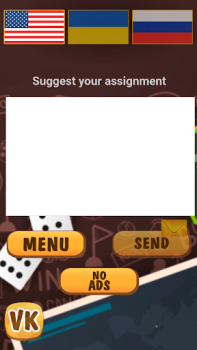 Baixar Слабо не Слабо Educacional para Android captura de tela 2
