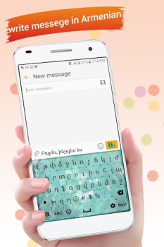 Baixar Armenian Keyboard Ferramentas para Android captura de tela 3