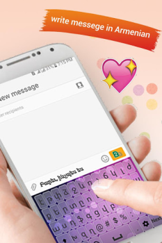 Baixar Armenian Keyboard Ferramentas para Android captura de tela 4