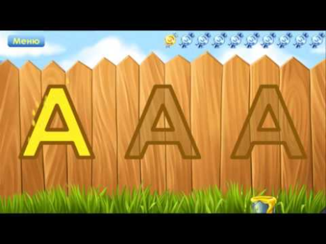 Baixar Jogo do alfabeto para crianças Educação para Android captura de tela 8