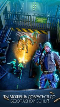 Baixar Safe Zone! Arcade para Android