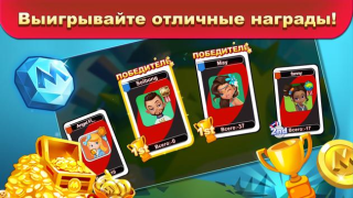 Baixar UNO!™ Jogos de tabuleiro para Android captura de tela 2