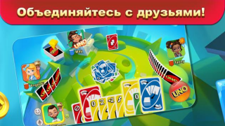 Baixar UNO!™ Jogos de tabuleiro para Android captura de tela 3