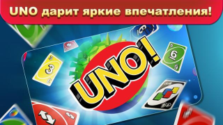 Baixar UNO!™ Jogos de tabuleiro para Android captura de tela 7