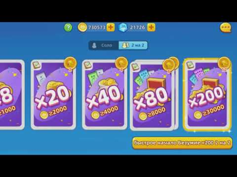 Baixar UNO!™ Jogos de tabuleiro para Android captura de tela 8