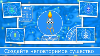 Baixar Evolution of Species 2: Online Arcade para Android captura de tela 3