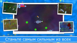 Baixar Evolution of Species 2: Online Arcade para Android captura de tela 4