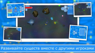 Baixar Evolution of Species 2: Online Arcade para Android captura de tela 5