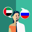 Baixar  Arabic-Russian Translator
