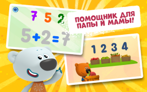 Baixar Ми-ми-мишки: Учим цифры! Игры для малышей от 2 лет Jogos de Aprendizagem para Android captura de tela 4