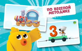 Baixar Ми-ми-мишки: Учим цифры! Игры для малышей от 2 лет Jogos de Aprendizagem para Android captura de tela 6