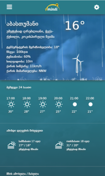Baixar Amindi.ge Clima para Android captura de tela 2