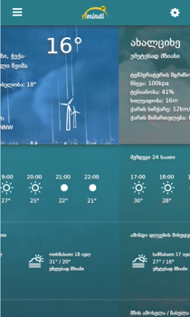 Baixar Amindi.ge Clima para Android captura de tela 3