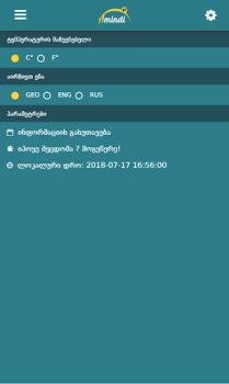 Baixar Amindi.ge Clima para Android captura de tela 5