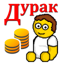 Baixar  Дурак на деньги
