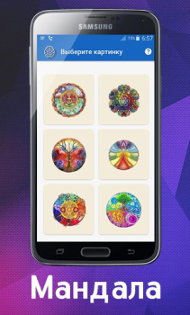 Baixar Психологический Тест в картинк Ferramentas para Android captura de tela 7