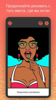 Baixar iPaint - Livro Para Colorir Casual para Android captura de tela 2