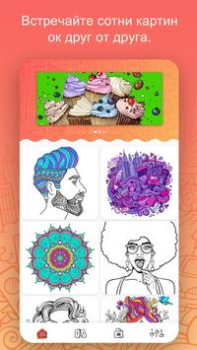Baixar iPaint - Livro Para Colorir Casual para Android captura de tela 3