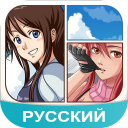 Baixar  Аниме Amino