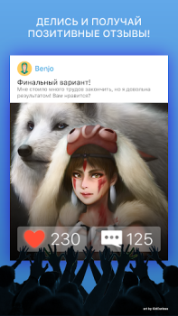 Baixar Аниме Amino Social para Android captura de tela 2