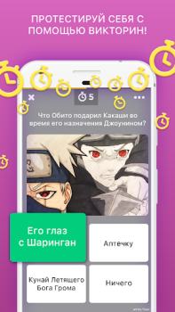 Baixar Аниме Amino Social para Android captura de tela 4