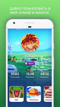Baixar Аниме Amino Social para Android captura de tela 5