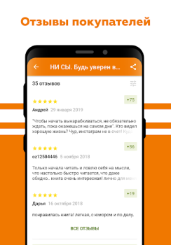OZ - Покупки в радость