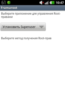 Baixar Framaroot Ferramentas para Android captura de tela 2